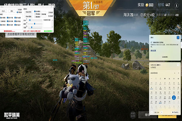 CF现在还有外挂吗透视自瞄效果
